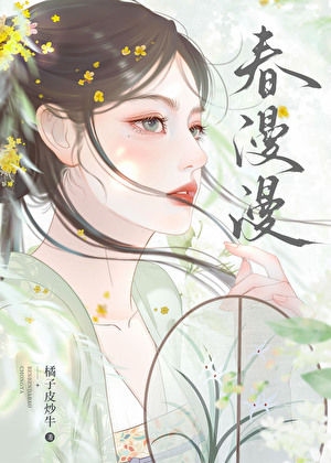 这世子妃不当了