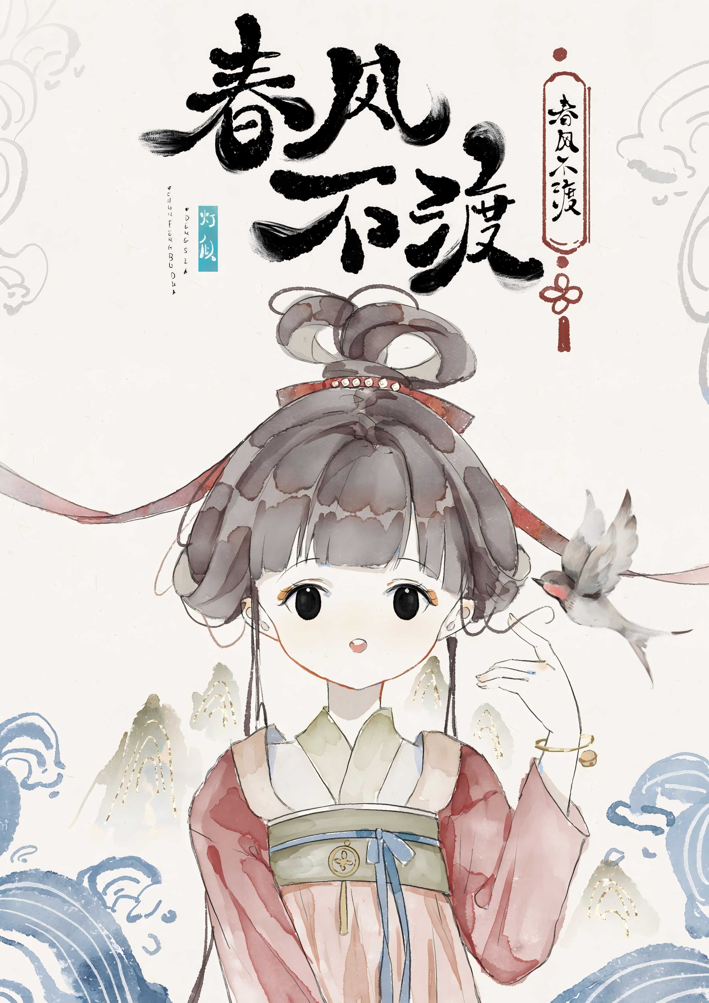 跪求师兄放我去死