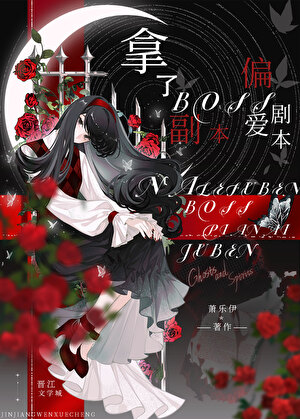 陷入人外双生子的修罗场［无限］