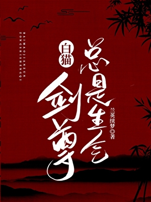 师尊他有两个马甲