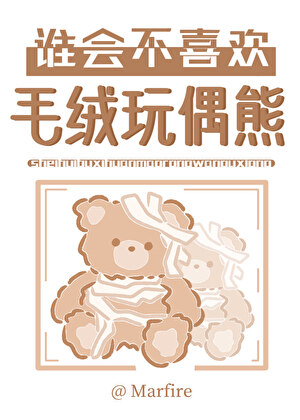 偶遇哒宰的正确方式