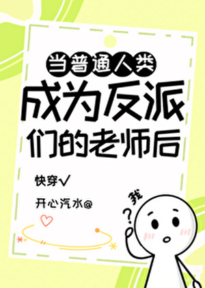 剧情崩坏中[快穿]