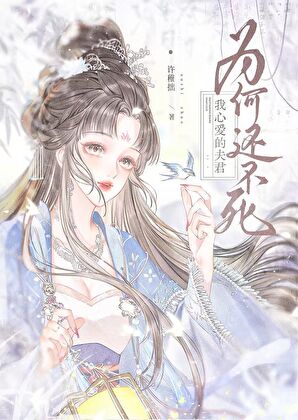 绿茶作精魔王总想贴贴