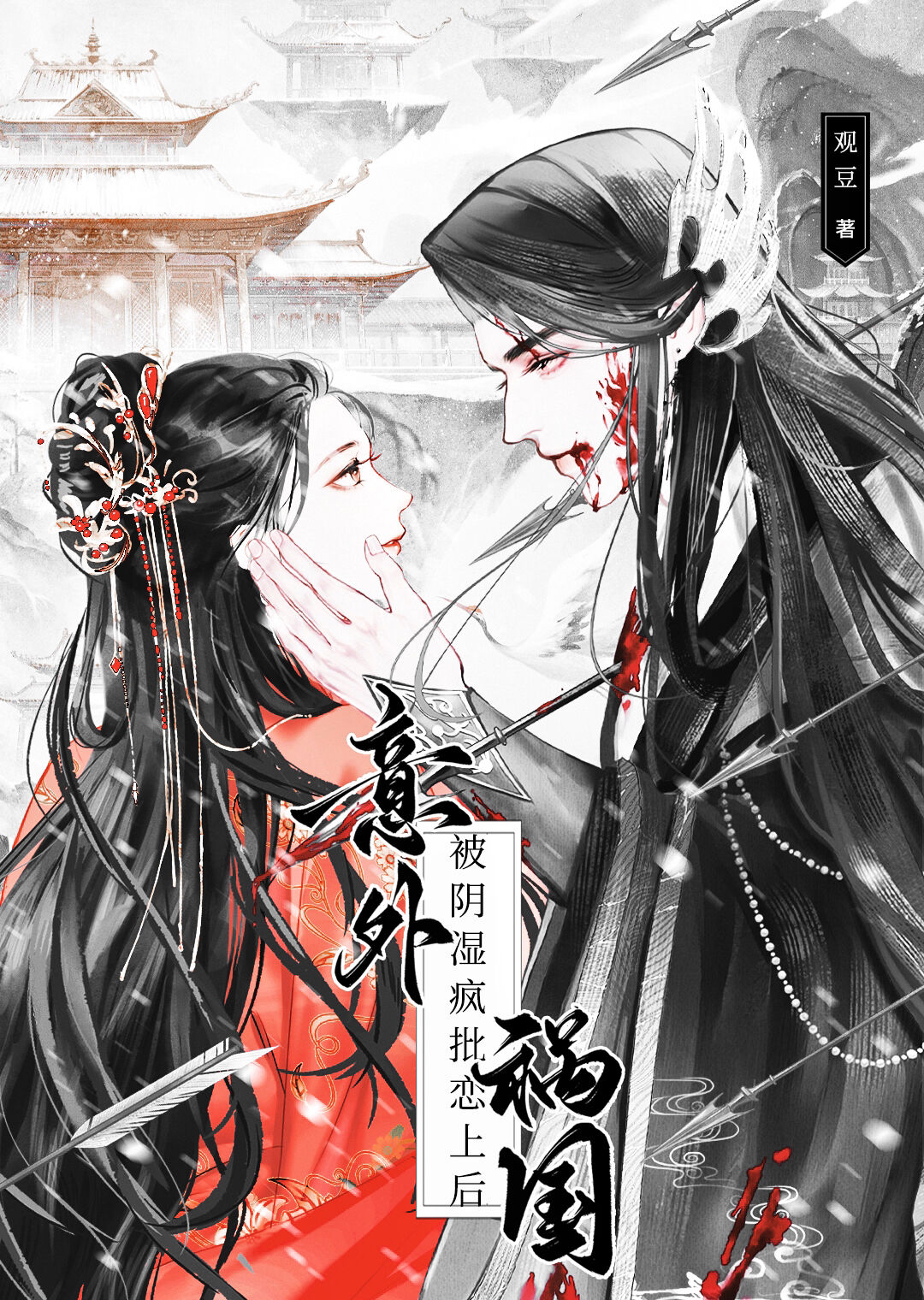 求阿姊