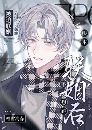 每天都在对影帝飚骚话