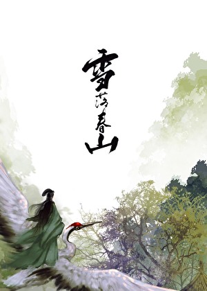 小狗魔君复仇记