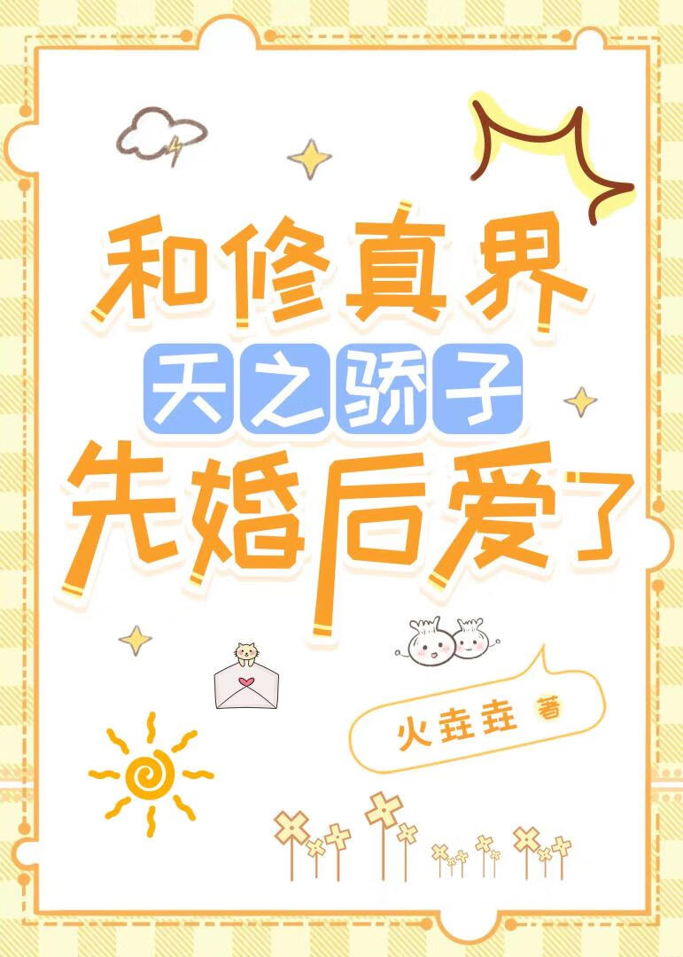 入梦记（伪快穿）