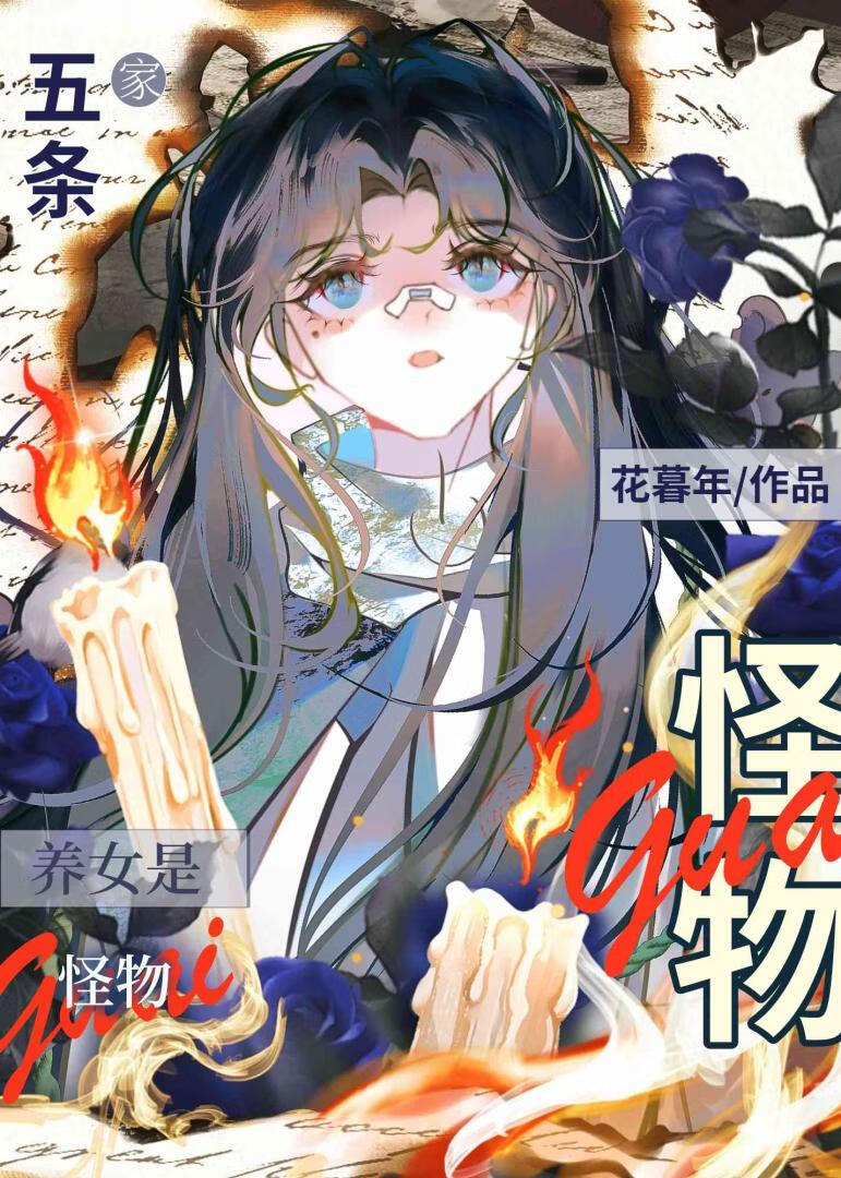 术式是精神控制