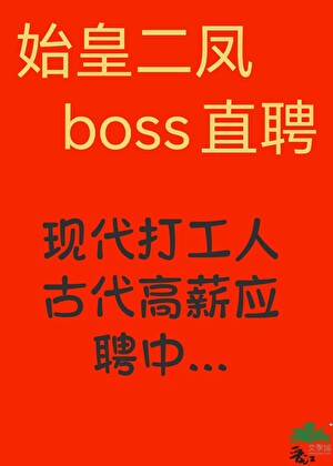 我全校穿越了？[综历史]