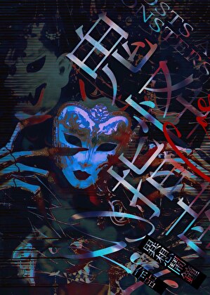 天生灵异圣体cos鬼怪以后