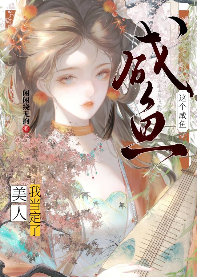 渣了白月光师兄后，她死遁踏破天道了