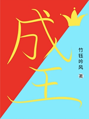 什么？我成恶毒王后了！