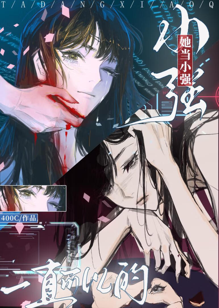 怎么拿我当地球人整啊？