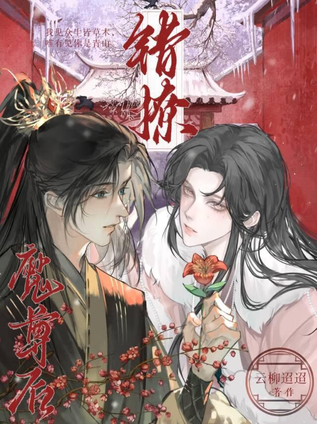 工具人抽飞系统后