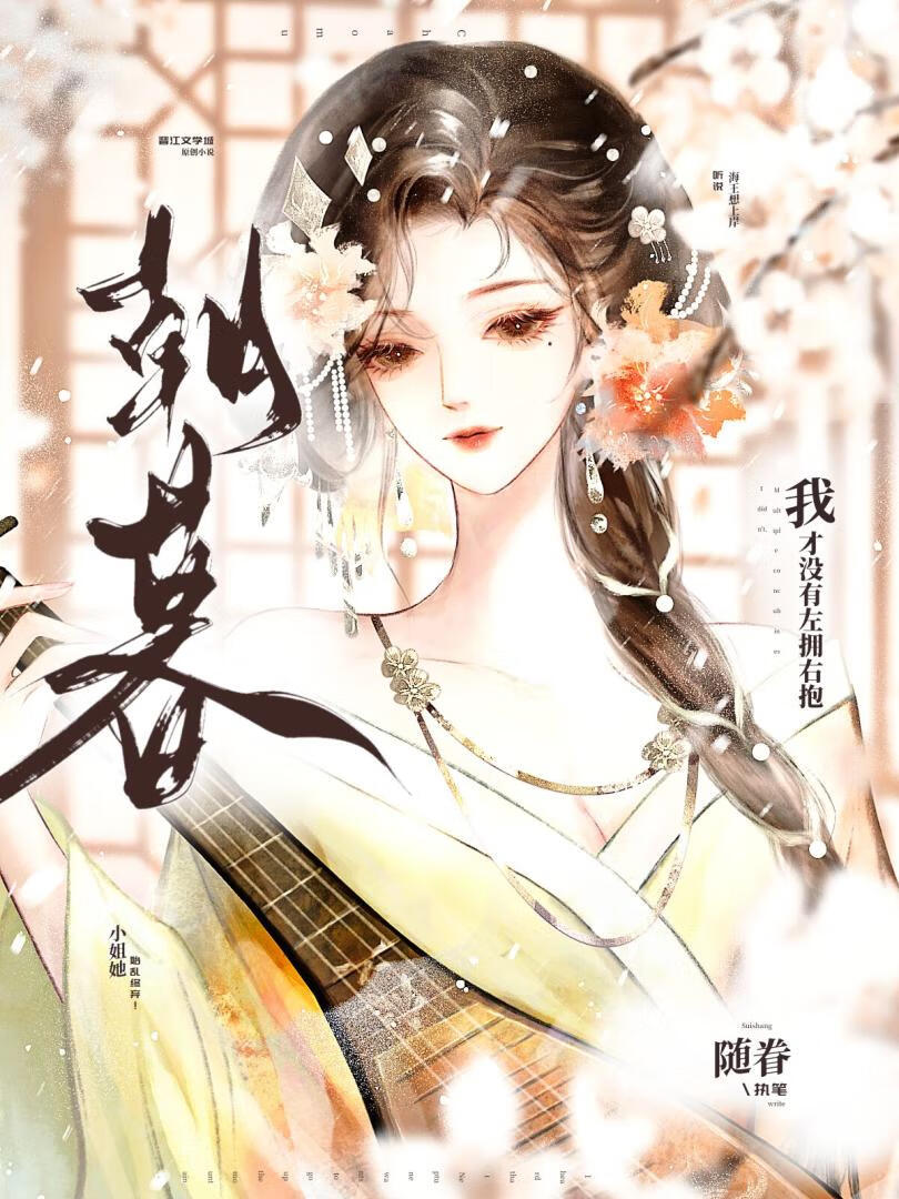 万人迷她今天不作妖