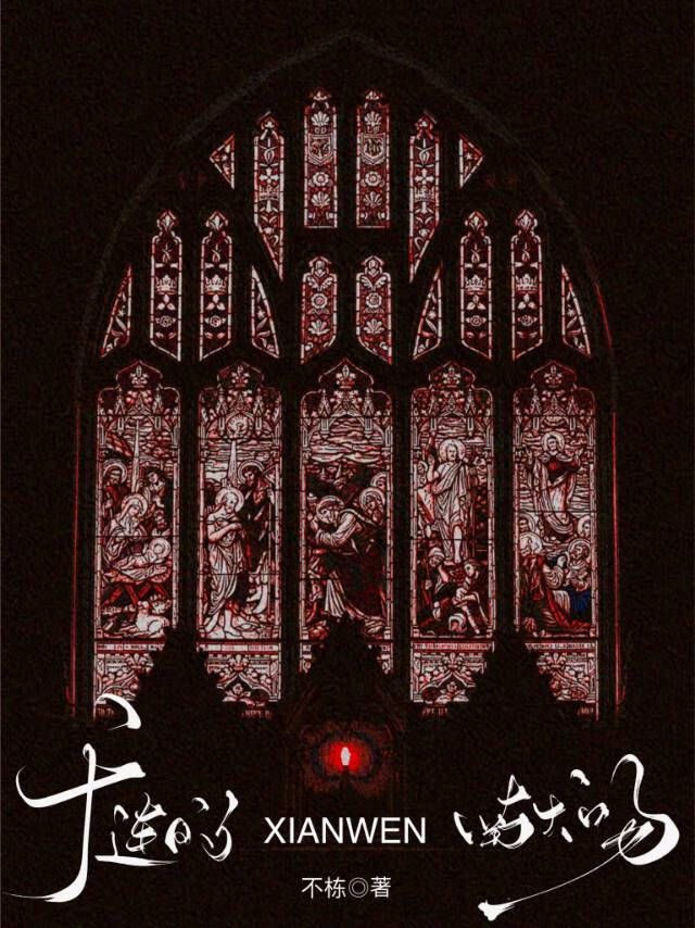 有情人终成甲乙方［gb］