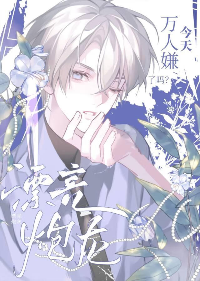 我的后院通废土