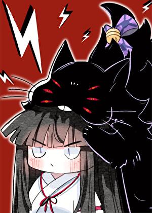 一命速通十二鬼月最高难度