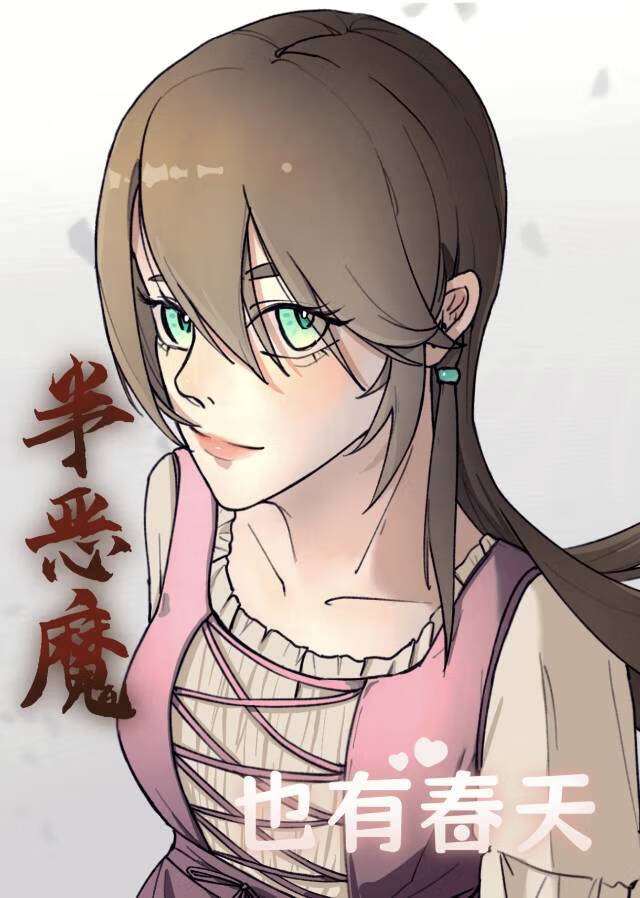 穿进乙游但拯救世界