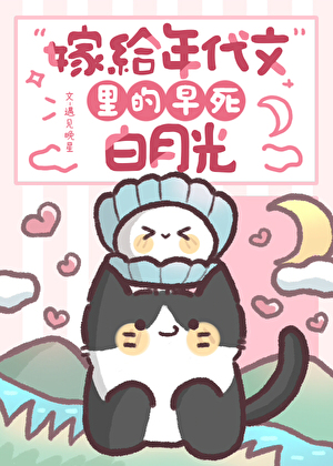 嫁给年代文里的早死白月光