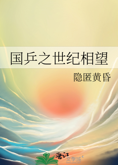 国乒之世纪相望