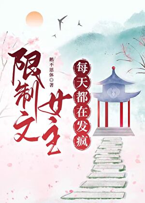 穿书被大佬闺蜜带飞！