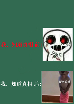 老板我发誓[灵魂转换]